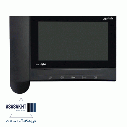 مانیتور تصویری 7 اینچ کالیوز مدل سایه S72
