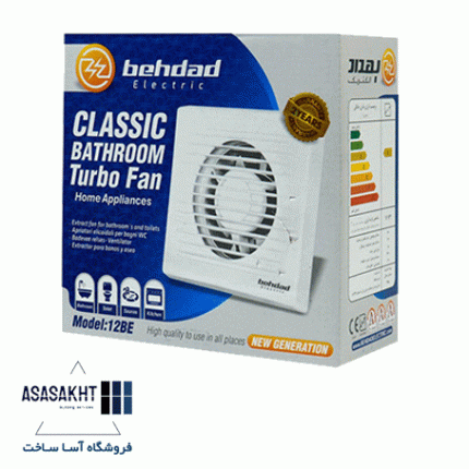 هواکش سایز 15 کلاسیک بهداد الکتریک