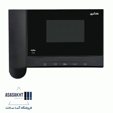 مانیتور تصویری 4/3 اینچ کالیوز مدل سایه S43