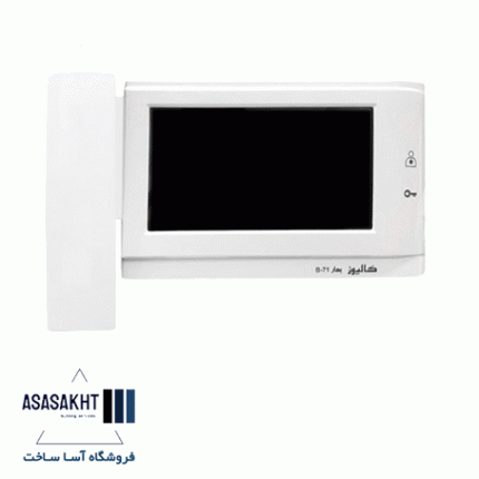 مانیتور تصویری 7 اینچ کالیوز مدل بهار B71