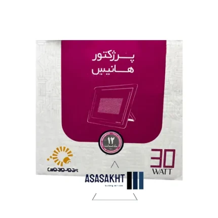 پروژکتور 30 وات