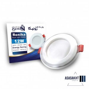 پنل 12 وات شاه چراغ مدل رونیکا