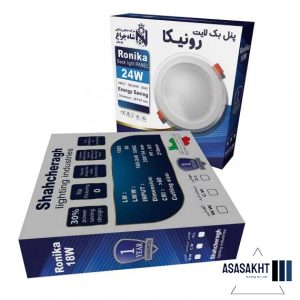 پنل توکار 24 وات شاهچراغ مدل رونیکا