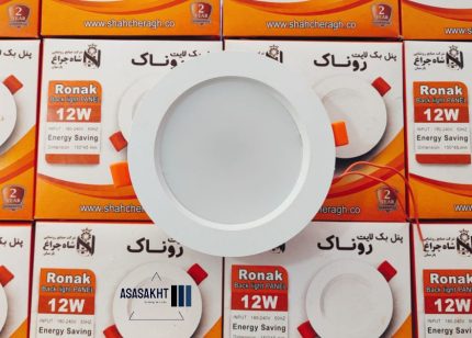 پنل ال ای دی 12 وات روناک شاهچراغ