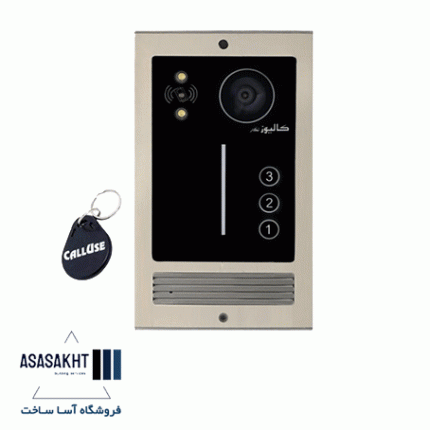 پنل تصویری 3 واحدی کالیوز مدل تگدار نگار