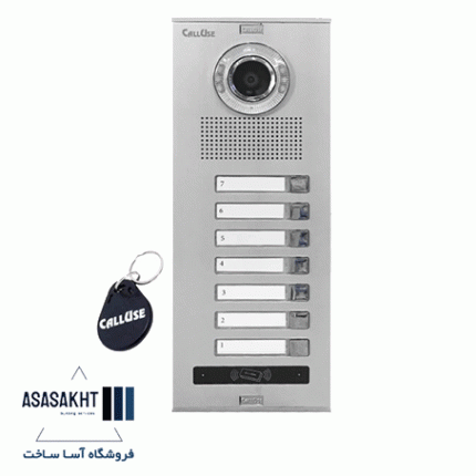 پنل تصویری 7 واحدی کالیوز مدل تگدار نفیس