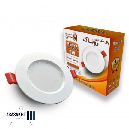 پنل ال ای دی 9 وات روناک شاهچراغ