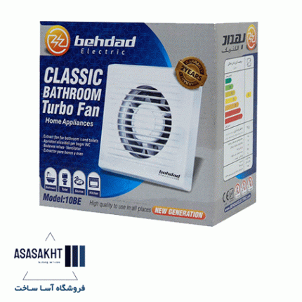 هواکش سایز 10 کلاسیک بهداد الکتریک