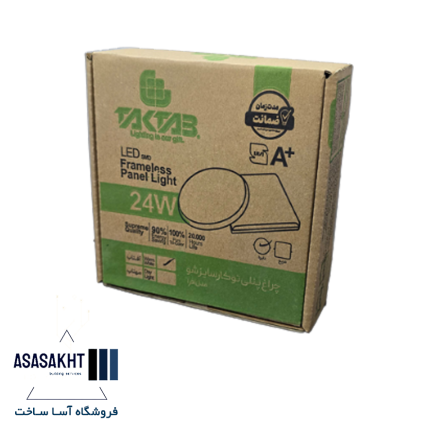 پنل دایره ای 24 وات روکار تک تاب