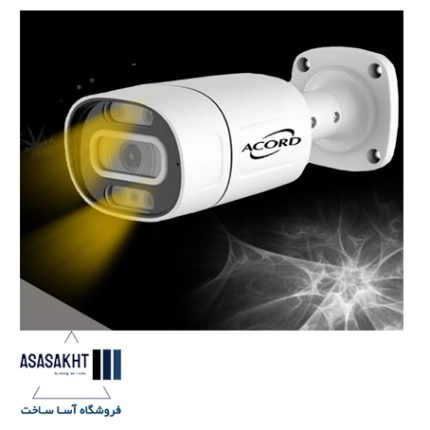 دوربین مداربسته اکورد Warm Light 2MP BF3332