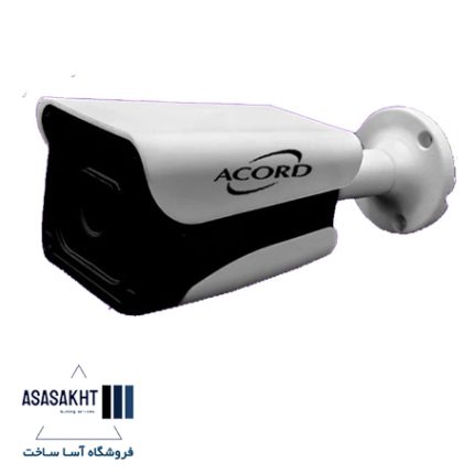 دوربین مداربسته اکورد BF3347